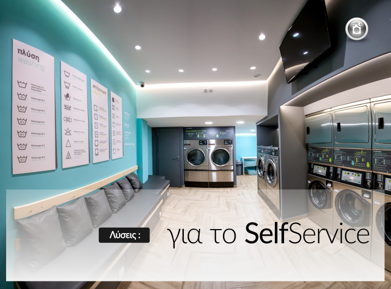 SelfService Laundry Sector