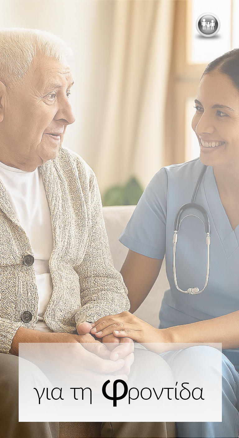 Αναβαθμίστε την Επιχείρησή σας με Σύγχρονο Εξοπλισμό Πλυντηρίων.